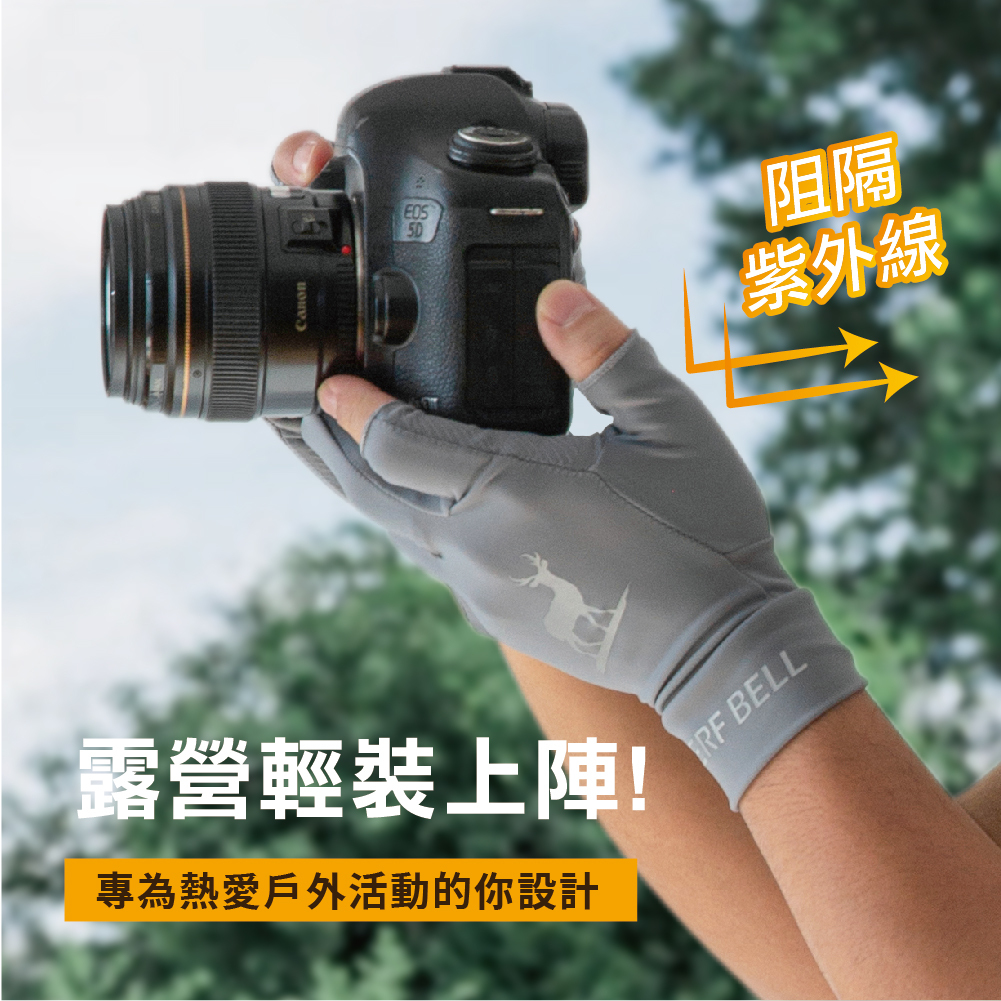 【肌涼】透氣涼感二指半止滑運動手套丨7AG0014