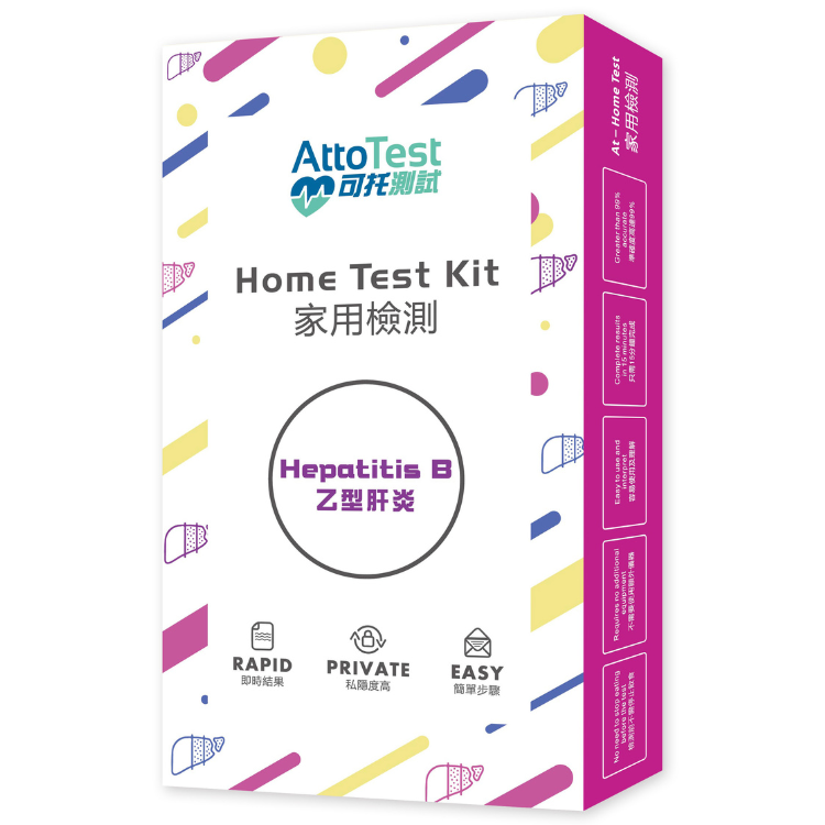 乙型肝炎 (家用快速測試)