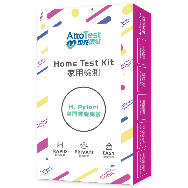 幽門螺旋桿菌 (家用快速測試)