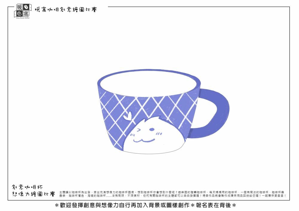 學生組_黃O嫻_當西方文化碰上東方文化(上傳)