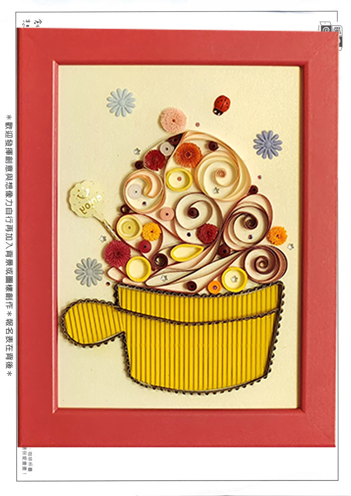 社會組_李O樺_捲一杯