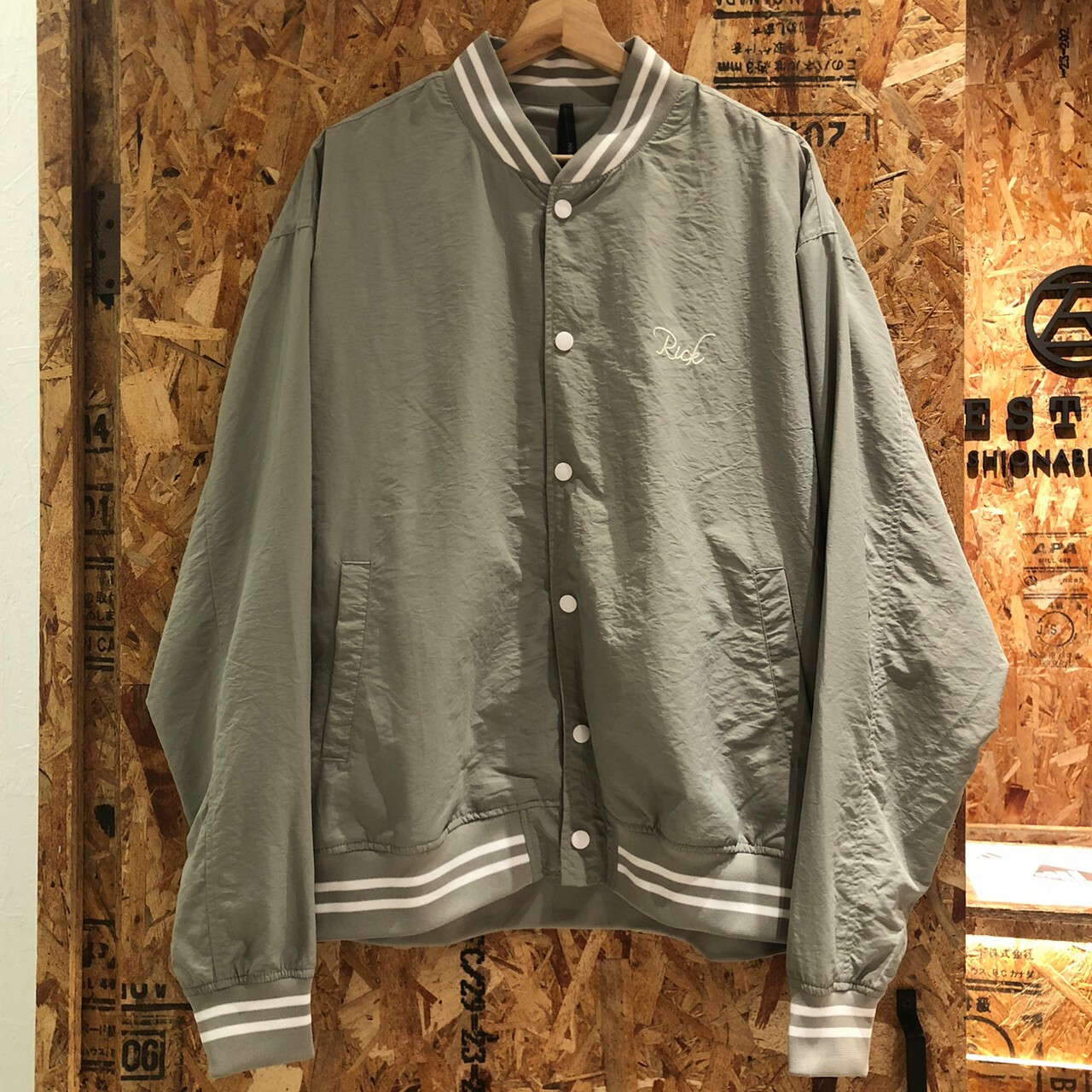 Halham 尼龍運動棒球夾克 322302H