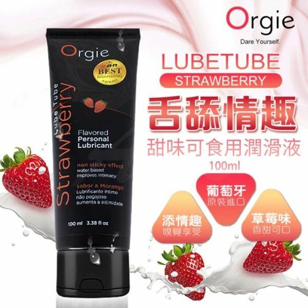 葡萄牙ORGIE Lube Tube Strawberry 可食用草莓香氣潤滑液🍓