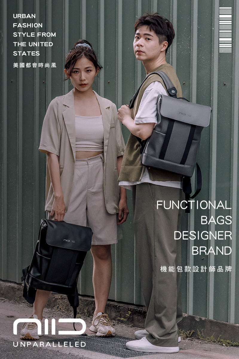 NIID機能包款設計師品牌