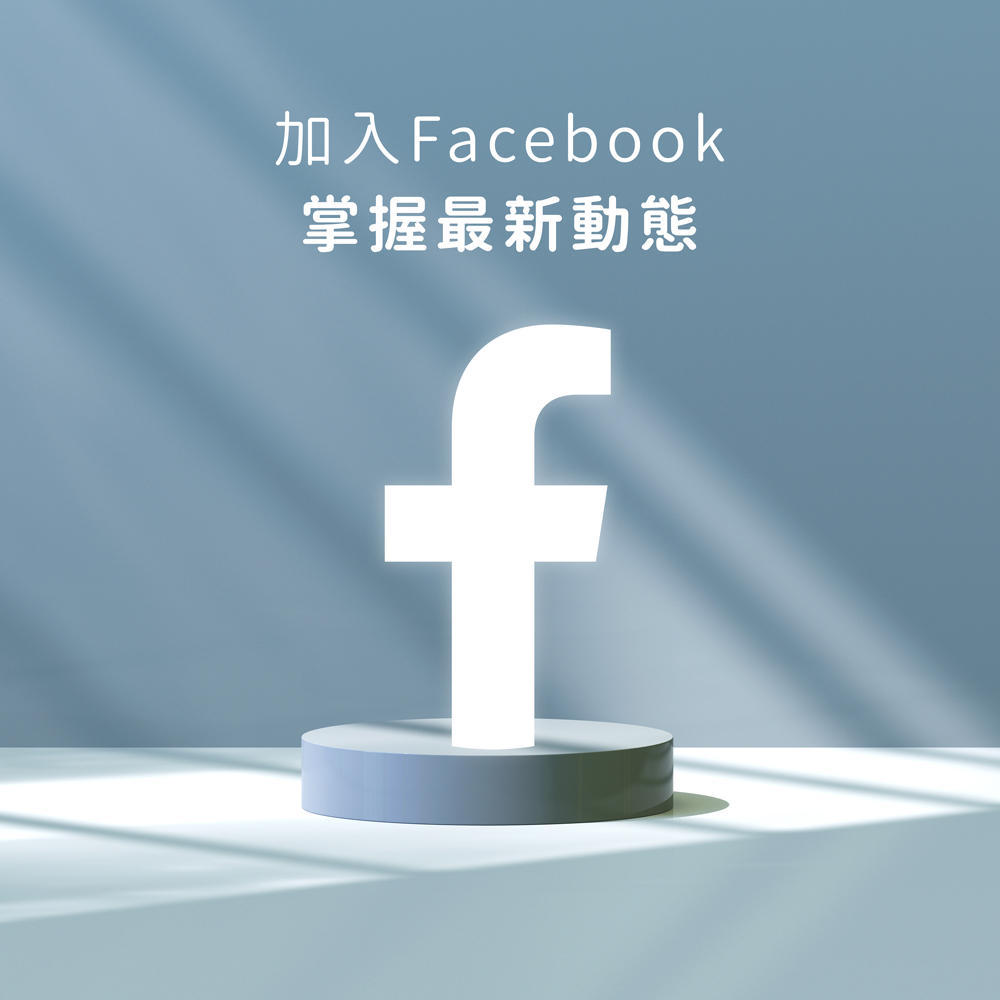 Fun Good Facebook粉絲團