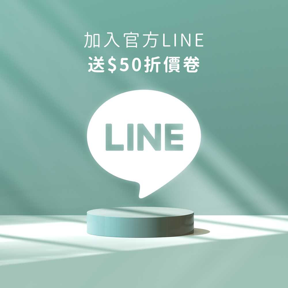 Fun Good官方LINE登入