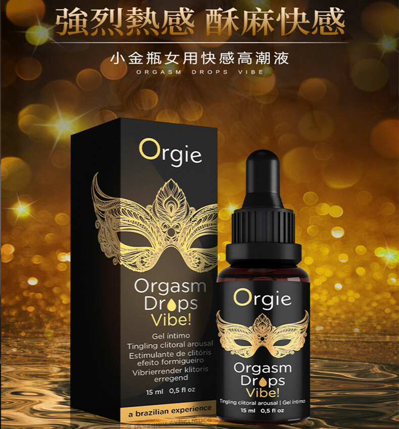 【女店員推薦】葡萄牙ORGIE Orgasm Drops Vibe 女士可食用冰火跳動高潮液（15ml）