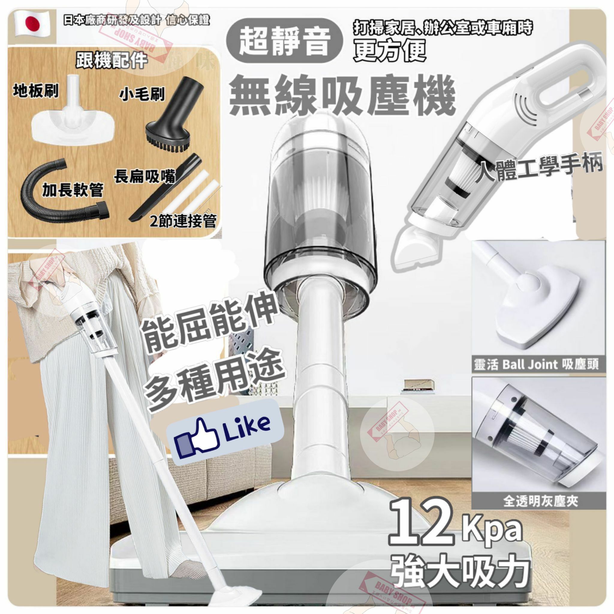 【預訂】A20010 無線充電吸塵器