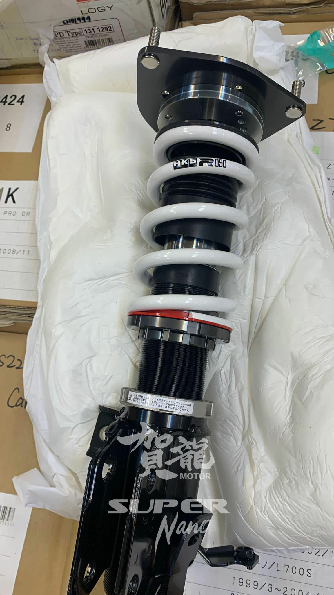 HKS HIPERMAX R ZN8 COILOVER KIT FOR 2022+ TOYOTA GR86 FA24