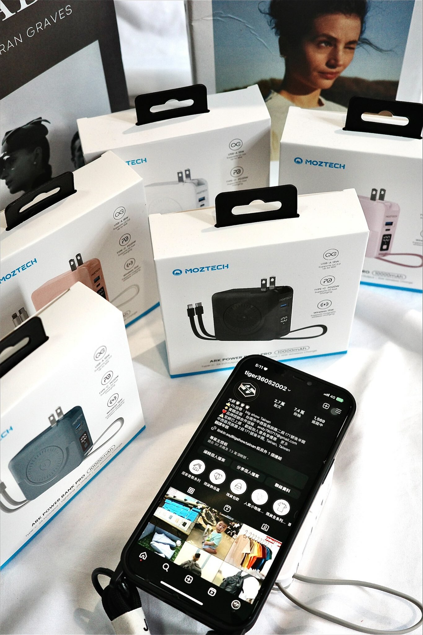 MOZTECH｜萬能充PRO 多功能五合一 行動電源