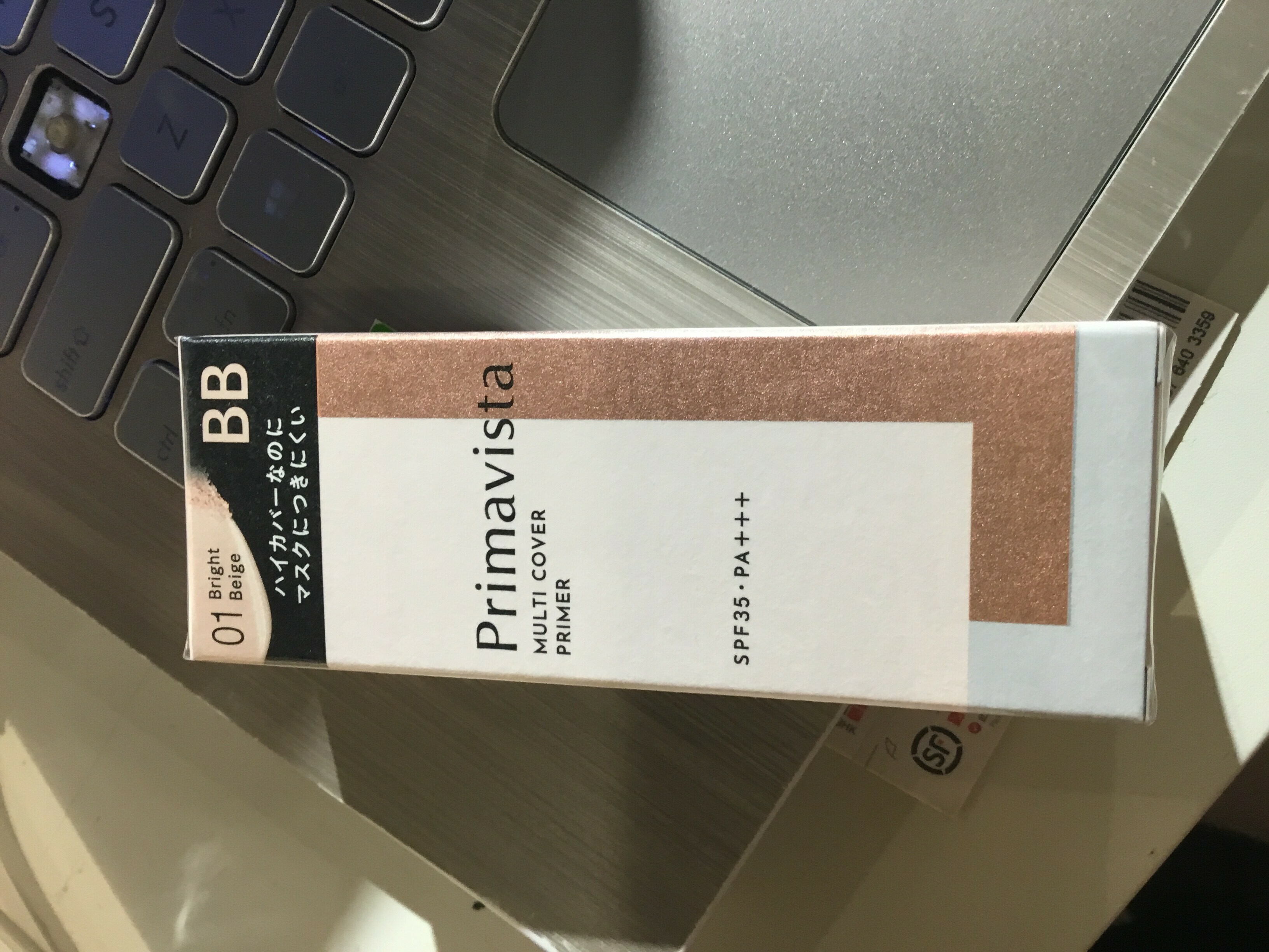 Sofia Primavista multi cover primer