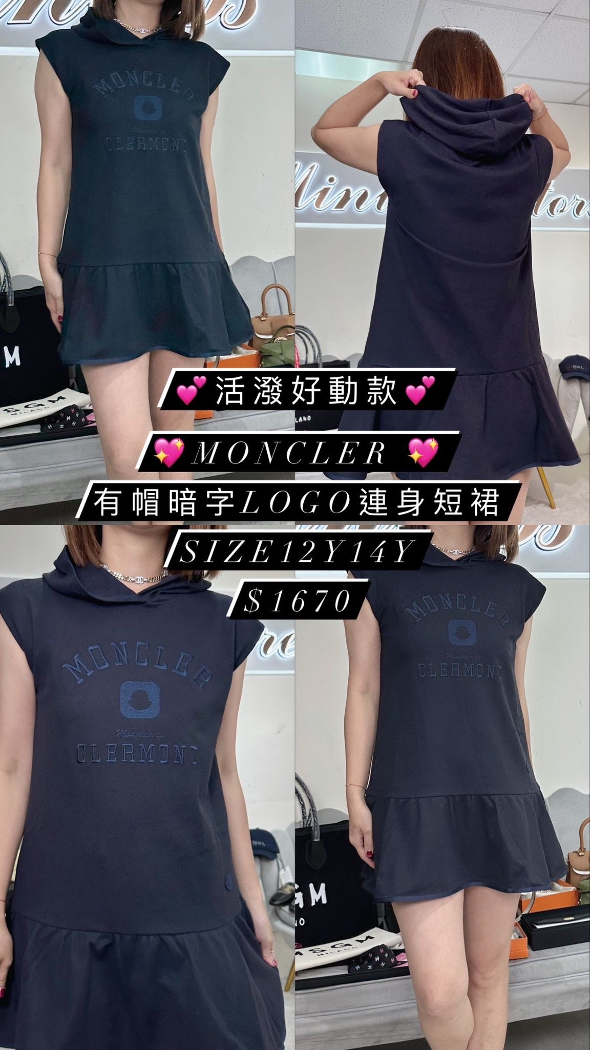 MONLCER 有帽暗字LOGO背心-M