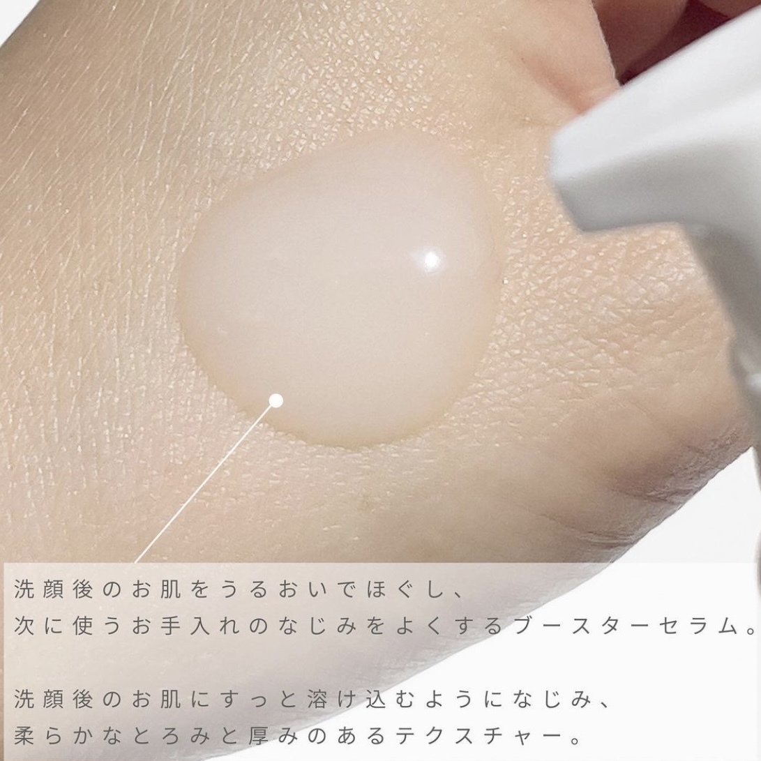 ONLY MINERALS NUDE First C Boost 45ml