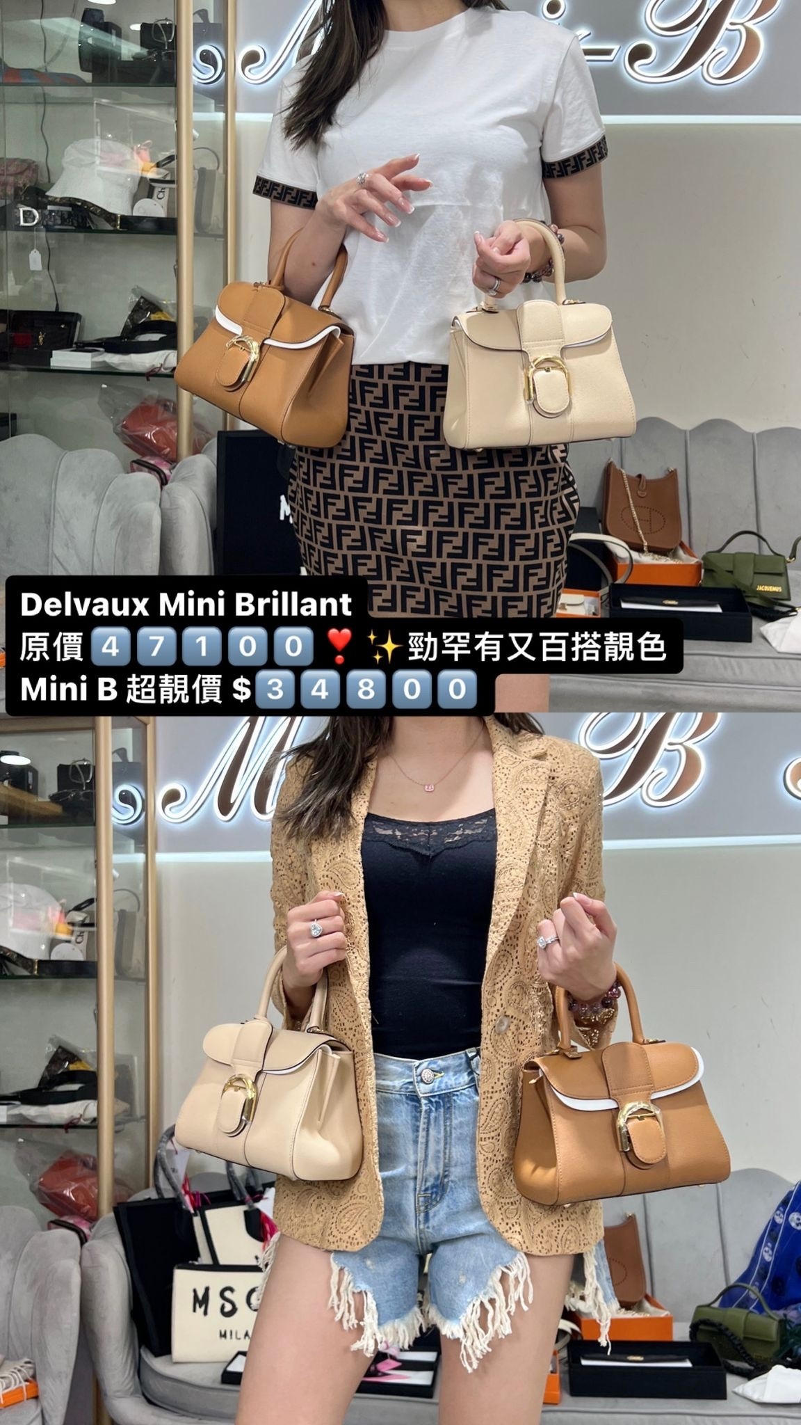 Delvaux Brillant Mini 沙丘色手提包 AA0406AAU022CDO-L-M