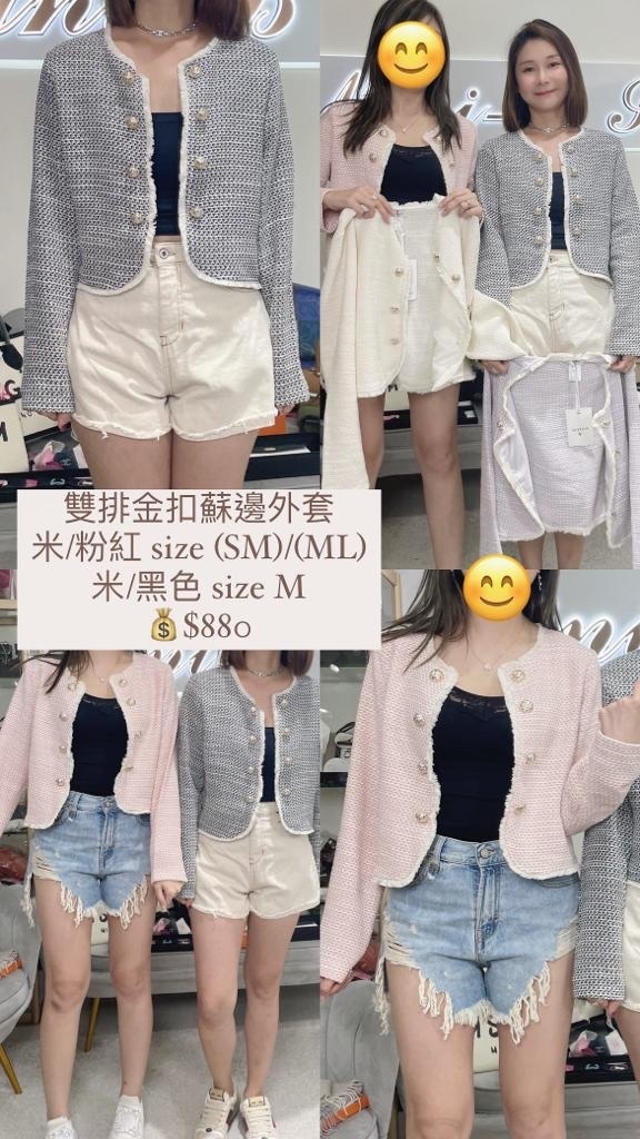 Susy Mix  黑色雙排金扣蘇邊外套23040002030007 - T