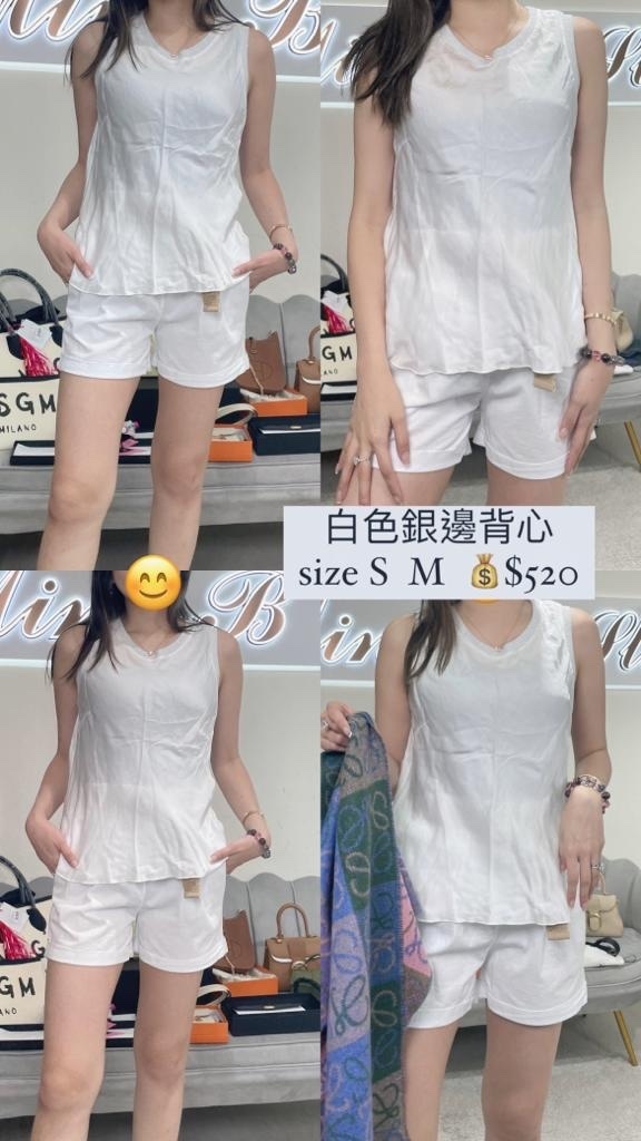 Motel 白色銀邊背心23041351010007 - T