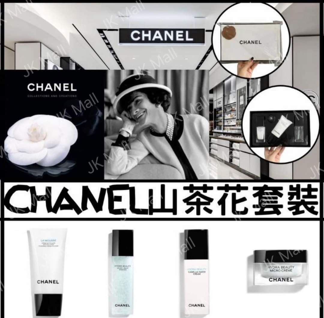 Chanel 旅行護膚禮盒四件套裝2