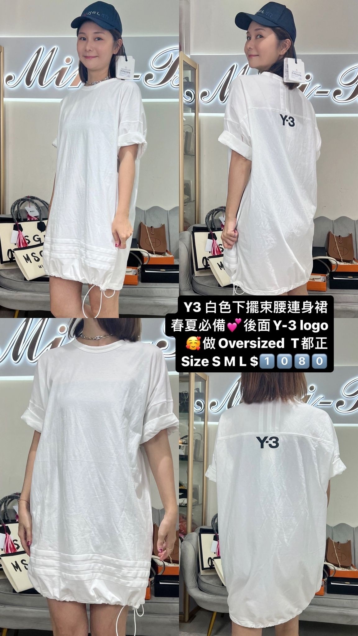 Y3 白色下擺白三間OP-M