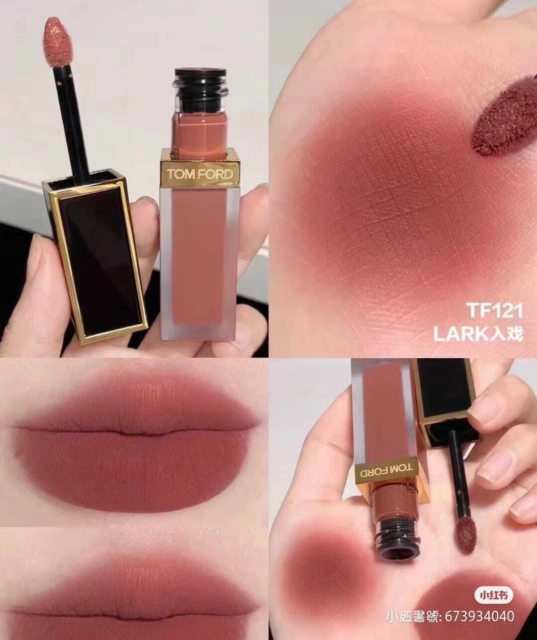 💗Tom Ford新品黑金唇釉系列🌟