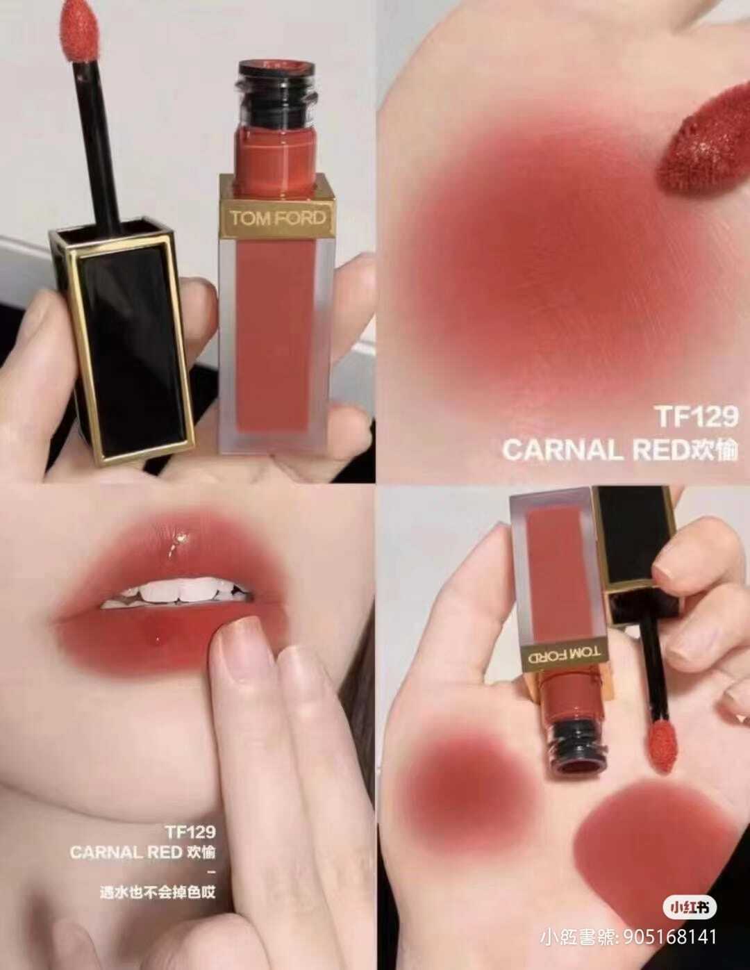 💗Tom Ford新品黑金唇釉系列🌟