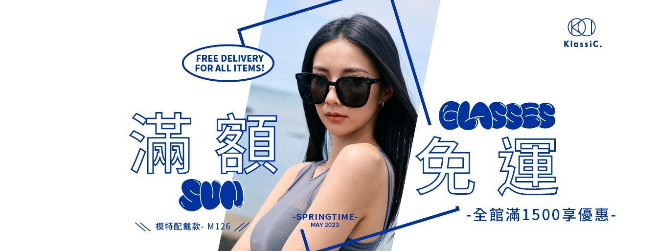 KlassiC墨鏡,太陽眼鏡,墨鏡,眼鏡