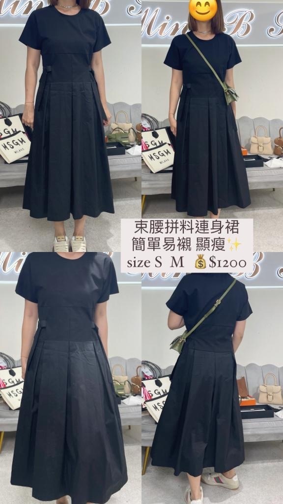 Imperial 黑色束腰連身裙 M-21194-M