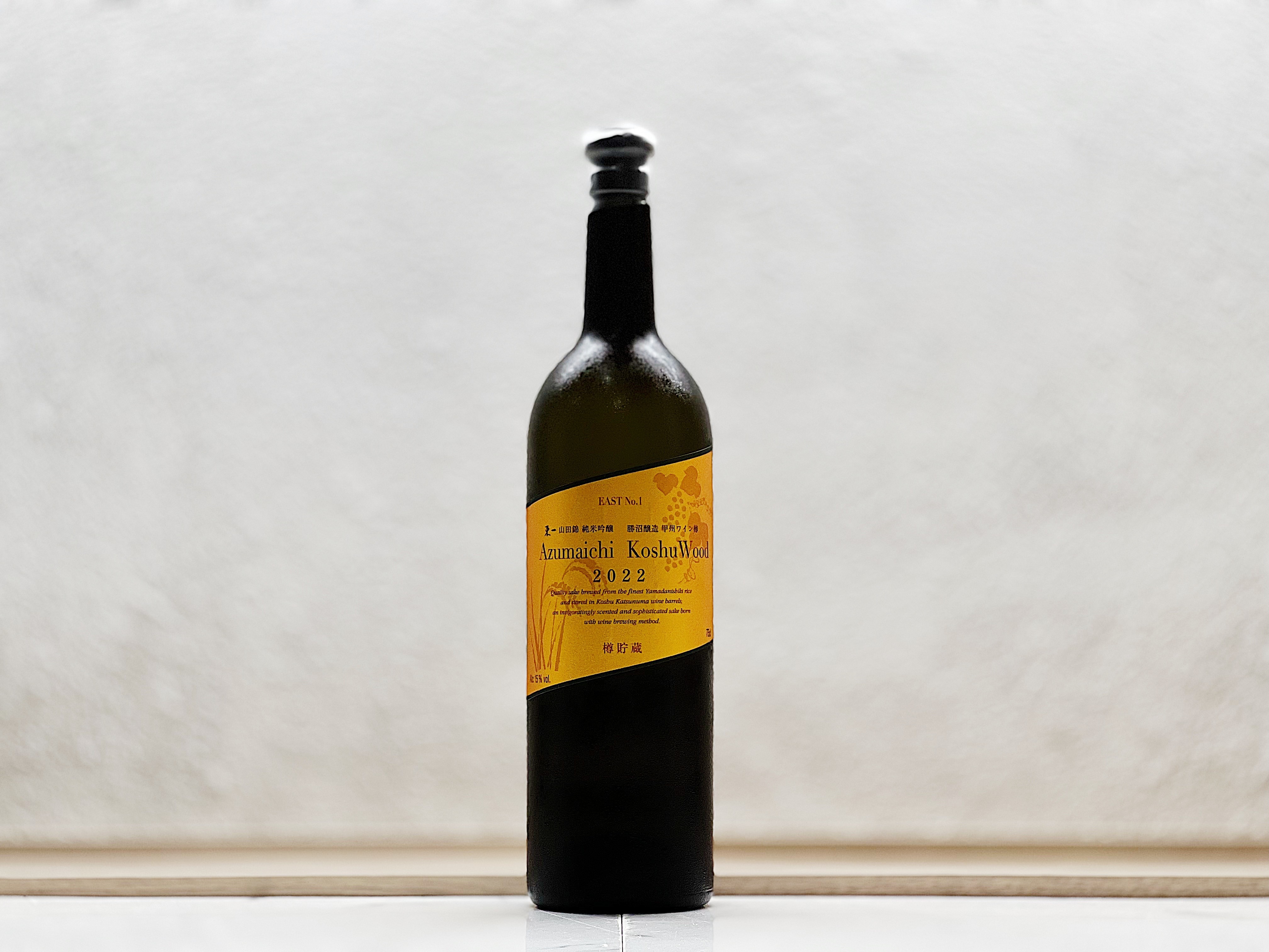 東一 甲州ワイン樽貯蔵山田錦49%