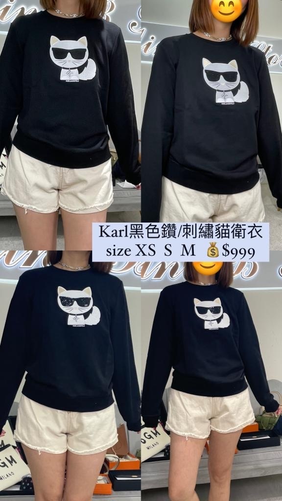 Karl 黑色鑽/刺繡貓衛衣 210W1823-999 - M