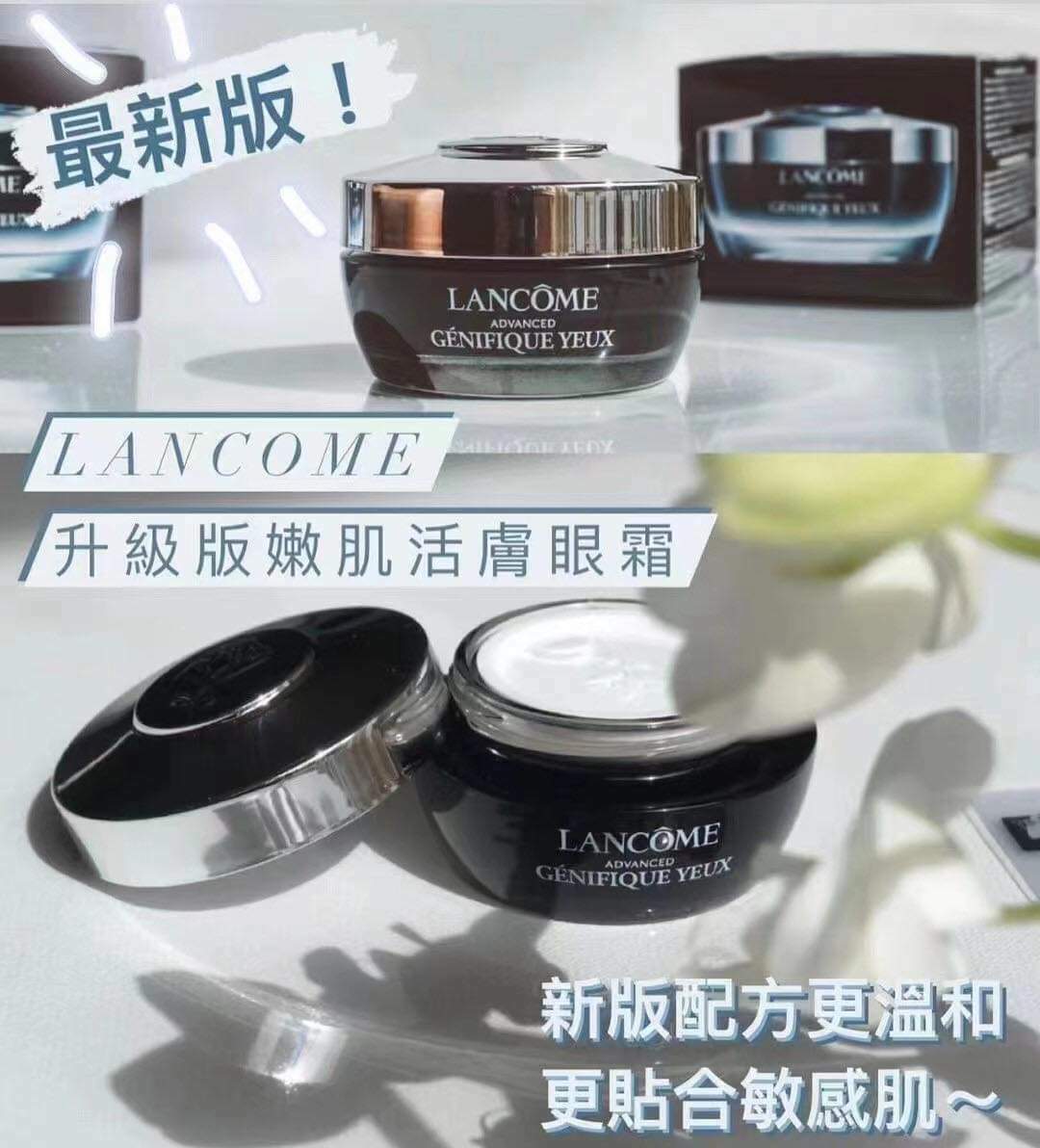 Lancôme✨ 升級版嫩肌活膚眼霜🧲 小黑瓶眼霜15ml 🔹
