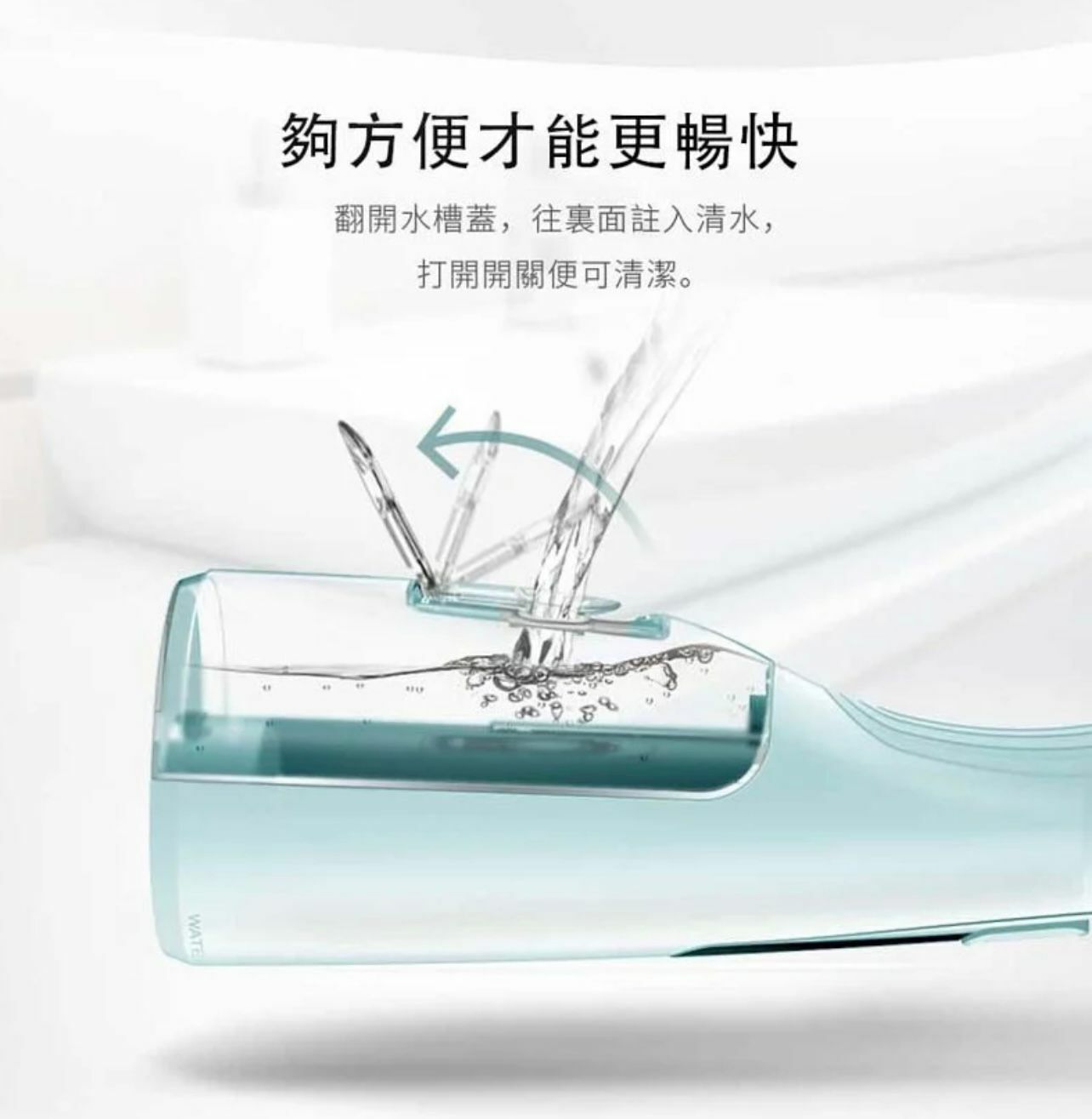 RALDMOYER CF100充電式水牙線機