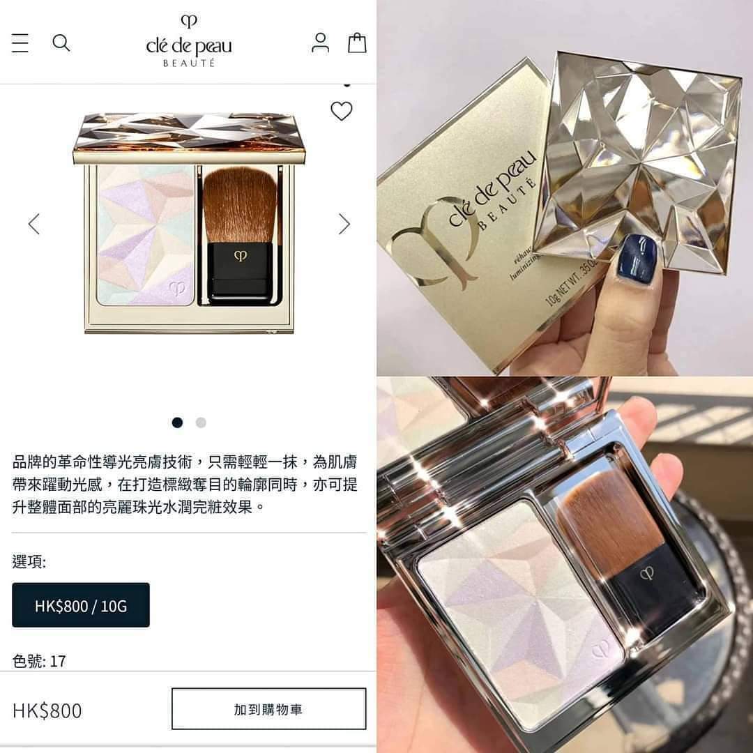 ✨CPB肌膚之鑰光影粉立體亮彩修容高光粉10g✨