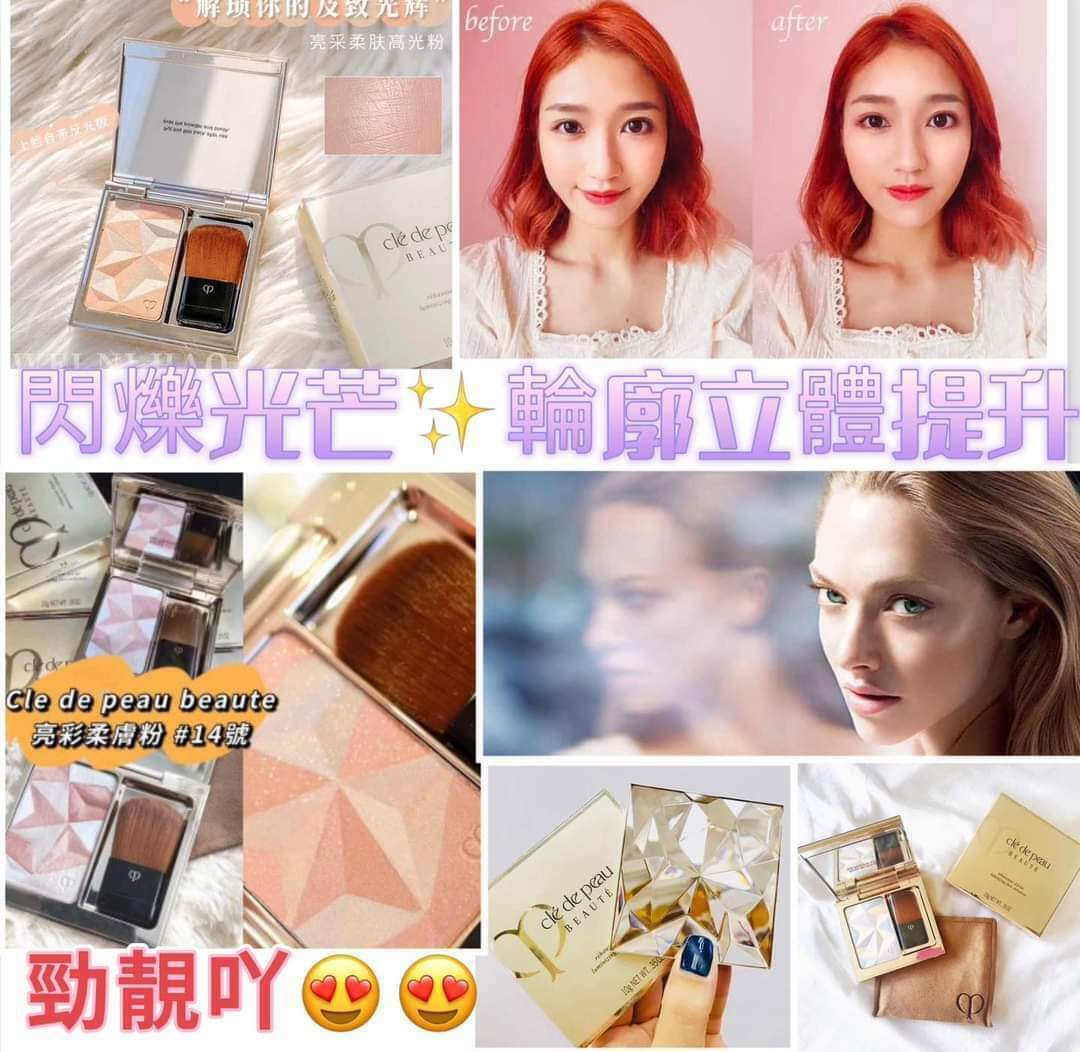 ✨CPB肌膚之鑰光影粉立體亮彩修容高光粉10g✨