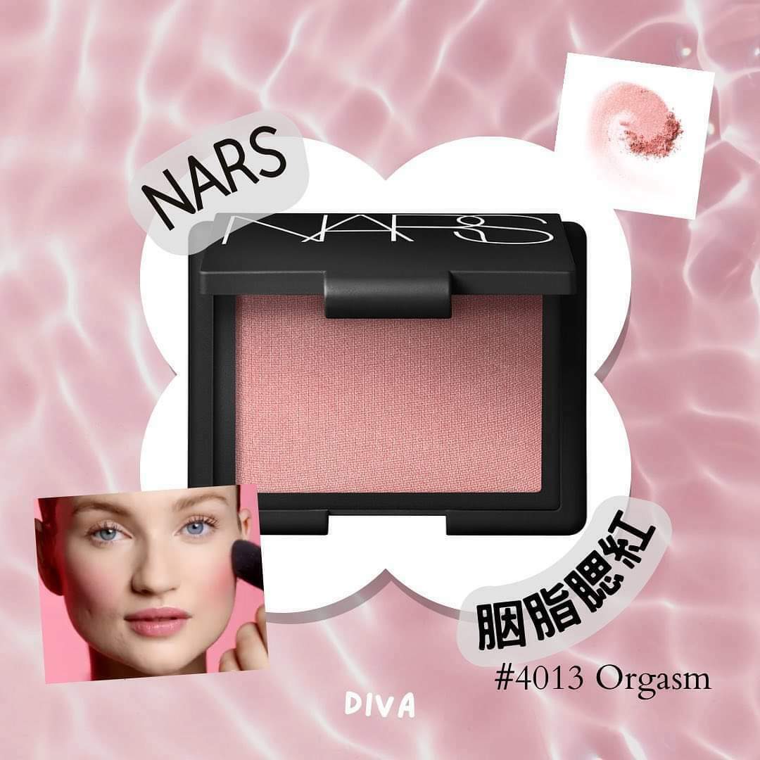 🔥NARS皇牌胭脂系列🔥