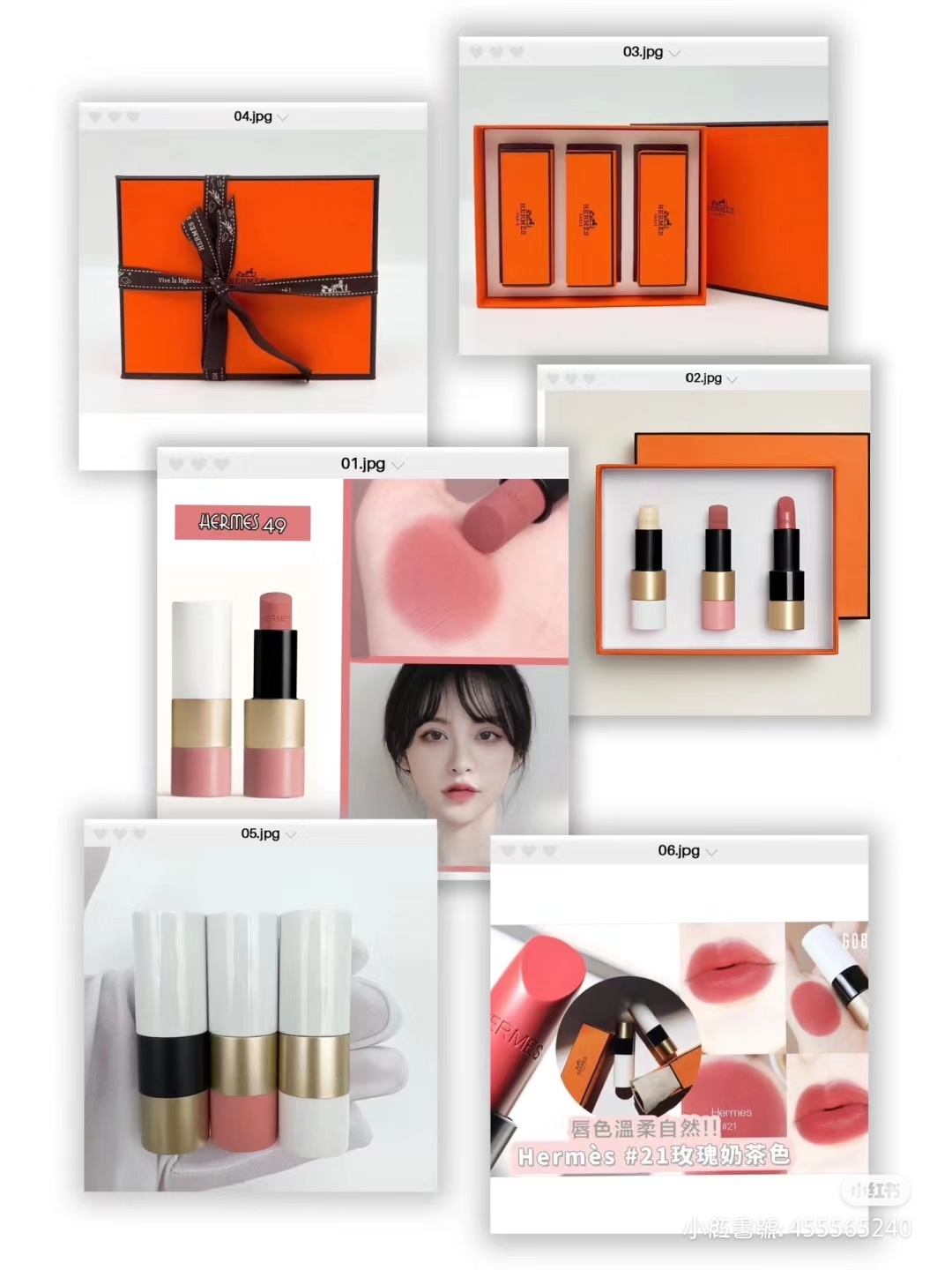 Hermes唇膏三件套