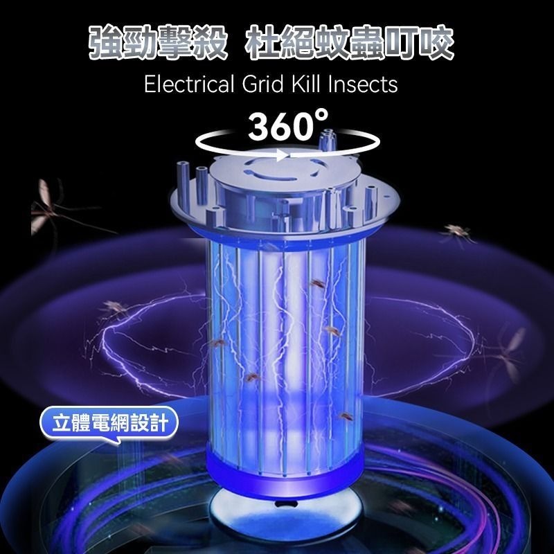 德國Firstery可移動式仿生自動強效誘擊滅蚊機