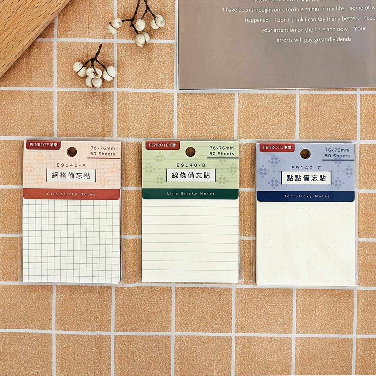 【PENROTE筆樂】網格、線條、點點備忘貼