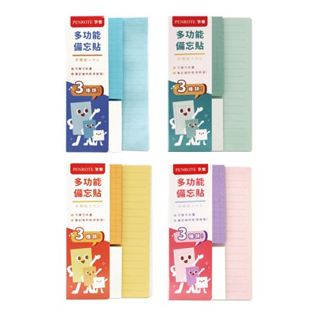 【PENROTE筆樂】多功能備忘貼