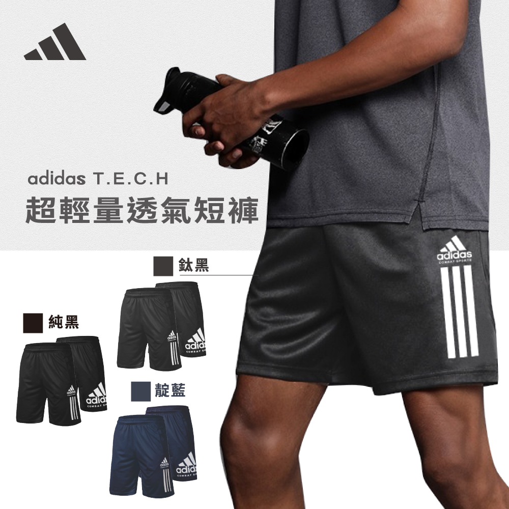 Training on sale shorts adidas