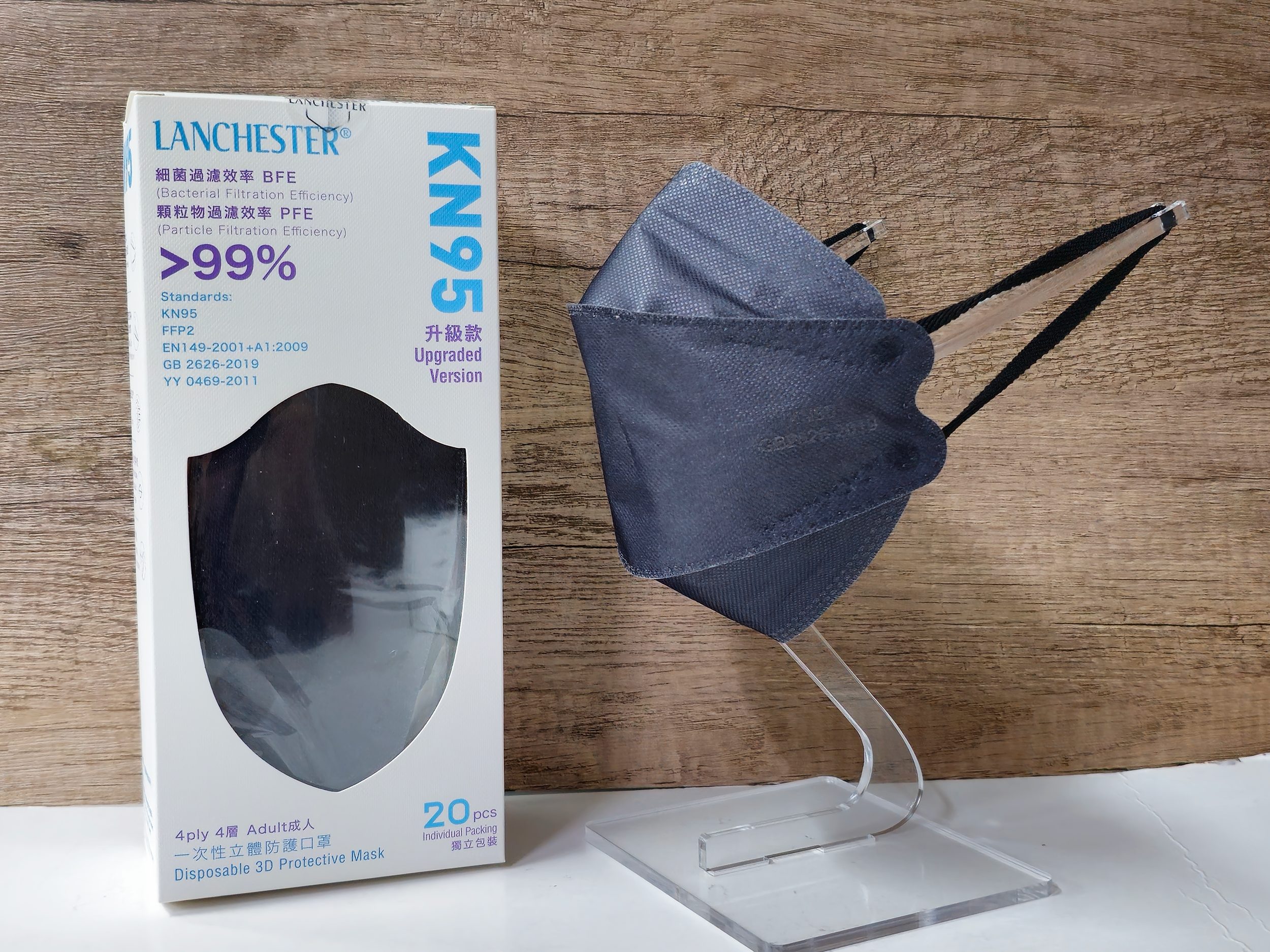 KN95立體四層防護口罩升級款 (成人款)(烟霧幽影-深灰色)(20片/獨立包裝)(醫用級口罩)(KF94外型/KN95規格)