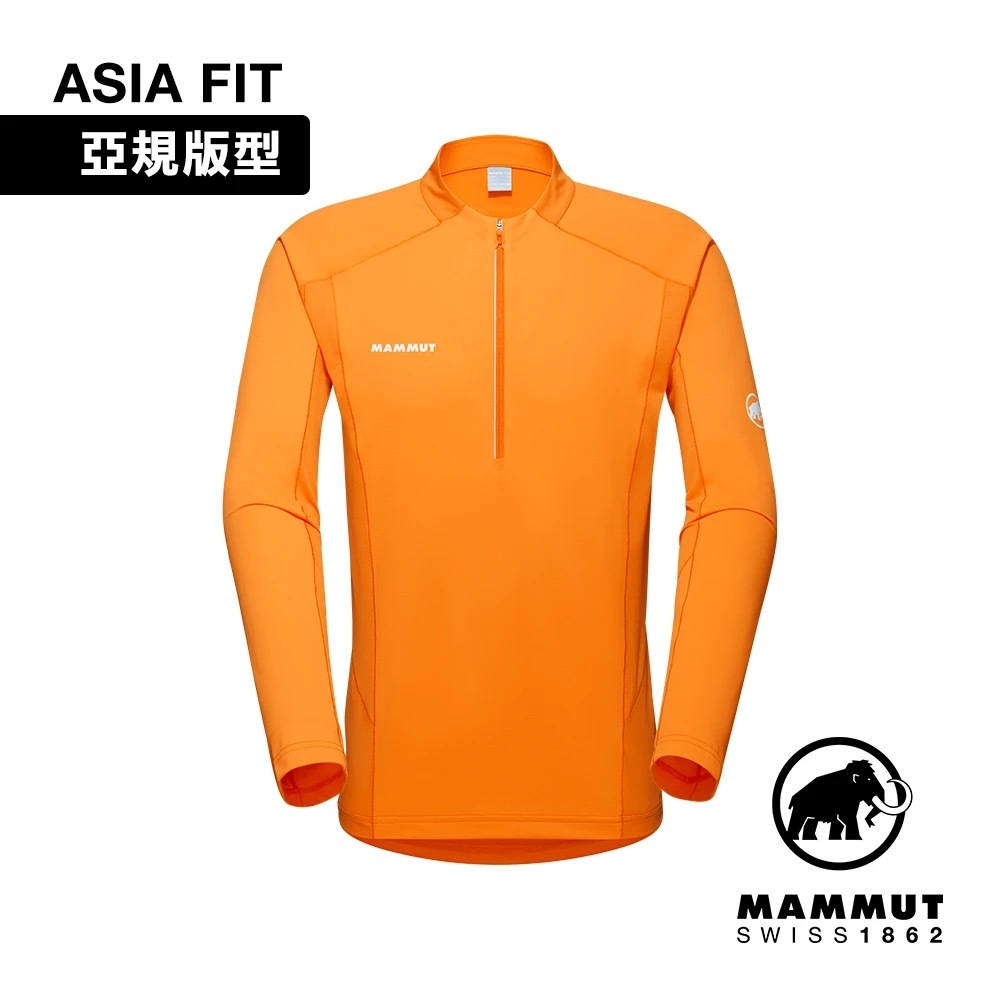 Mammut 長毛象 Aenergy FL Half Zip LS AF 男款 抗菌半拉鍊長袖排汗衣 半門襟排汗衣 #1016-01310-2261 柑桔橘/深柑桔橘 [HappyOutdoor]