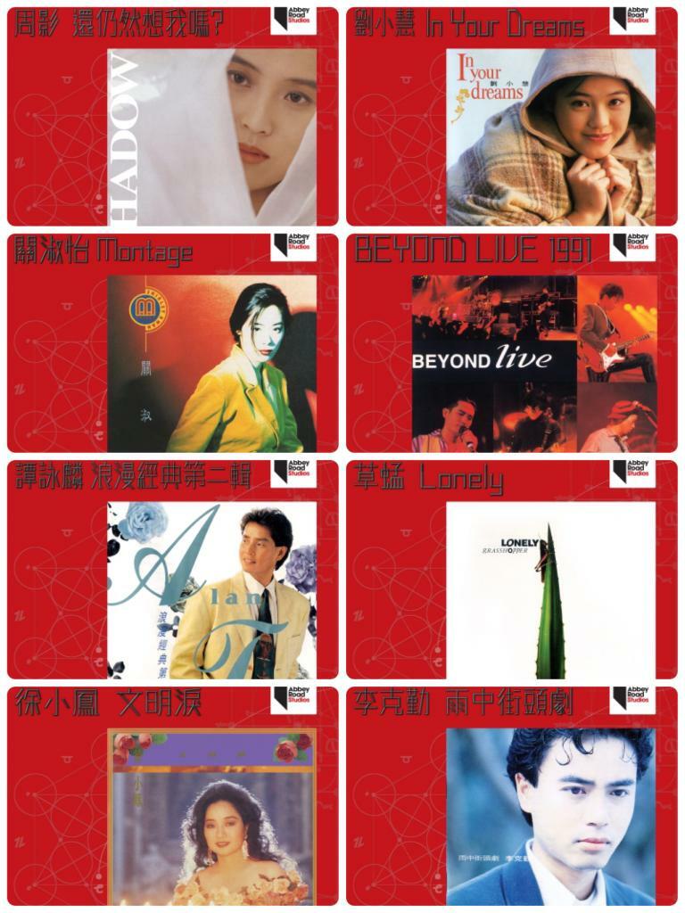 ARS 蜚聲環球系列