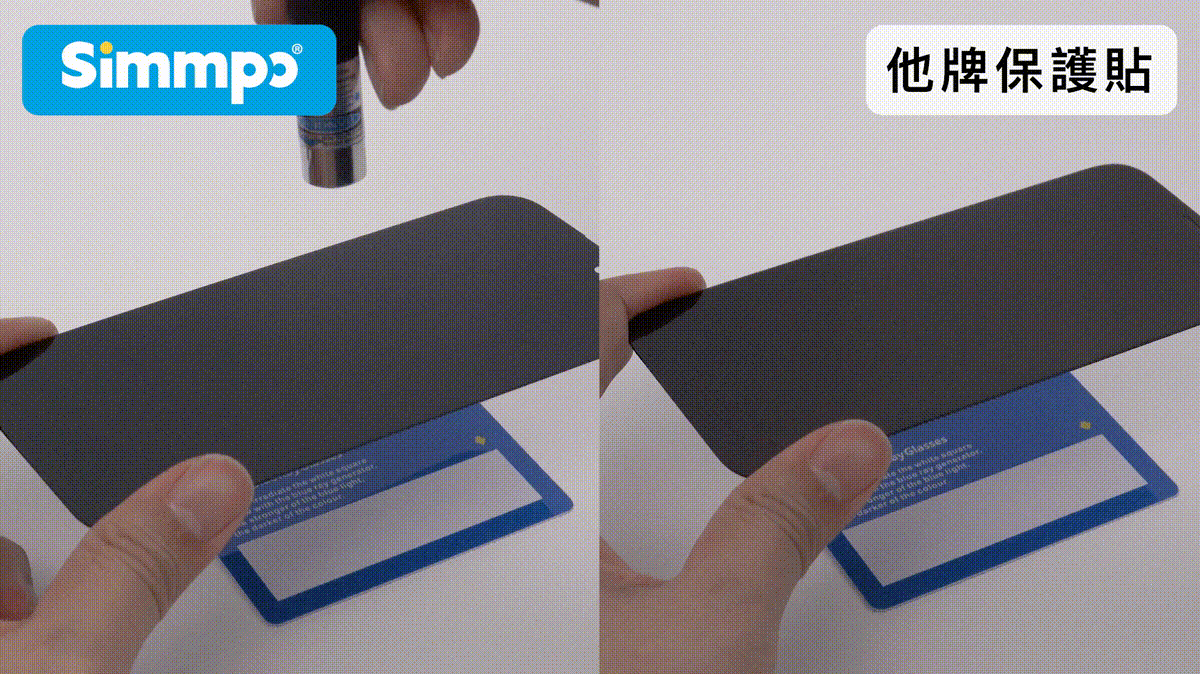 Simmpo 的 iPhone 防窺抗藍光保護貼能夠抵禦有害藍光雷射筆的侵害