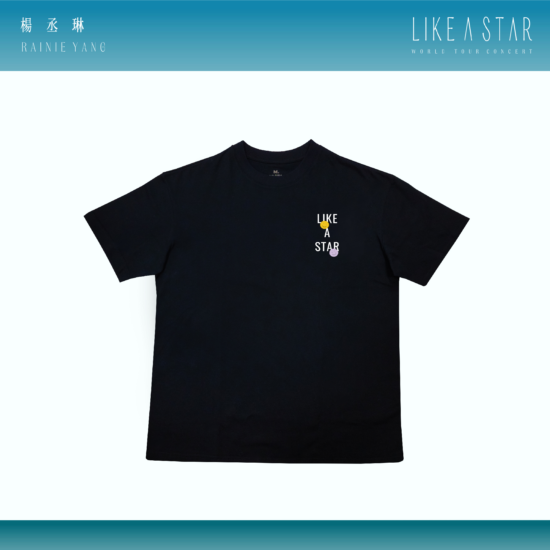 因為有你 星座紀念T - 黑款