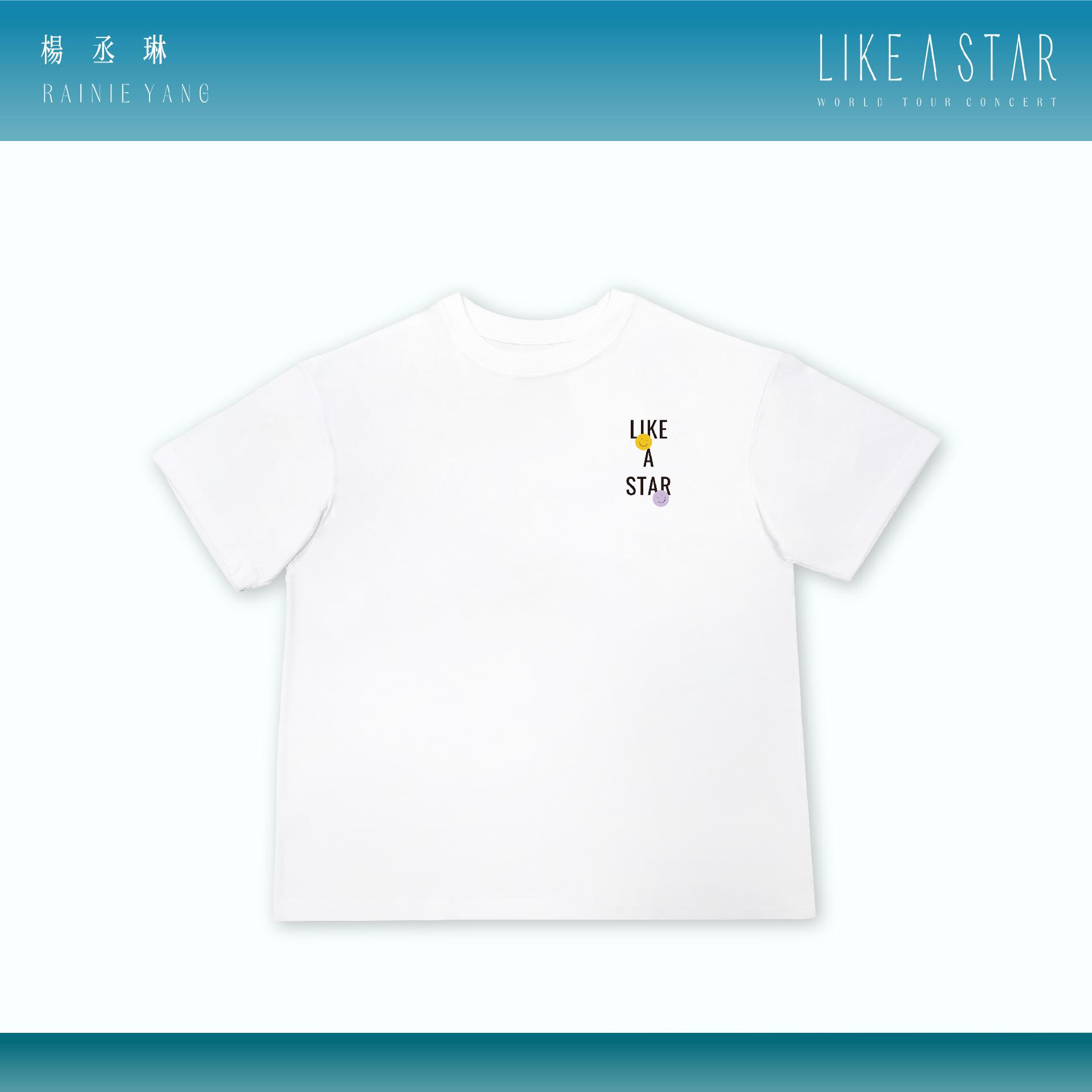 因為有你 星座紀念T - 白款