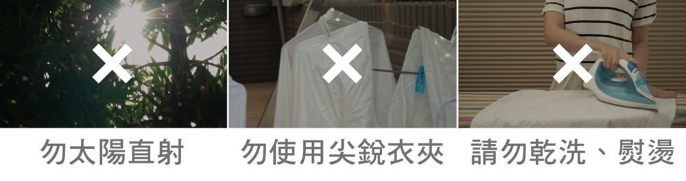 寢之堡保潔墊清洗注意事項2