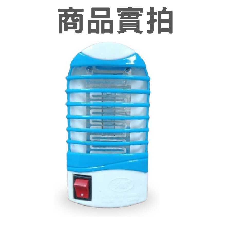 第四代盒裝扁插電子滅蚊小夜燈