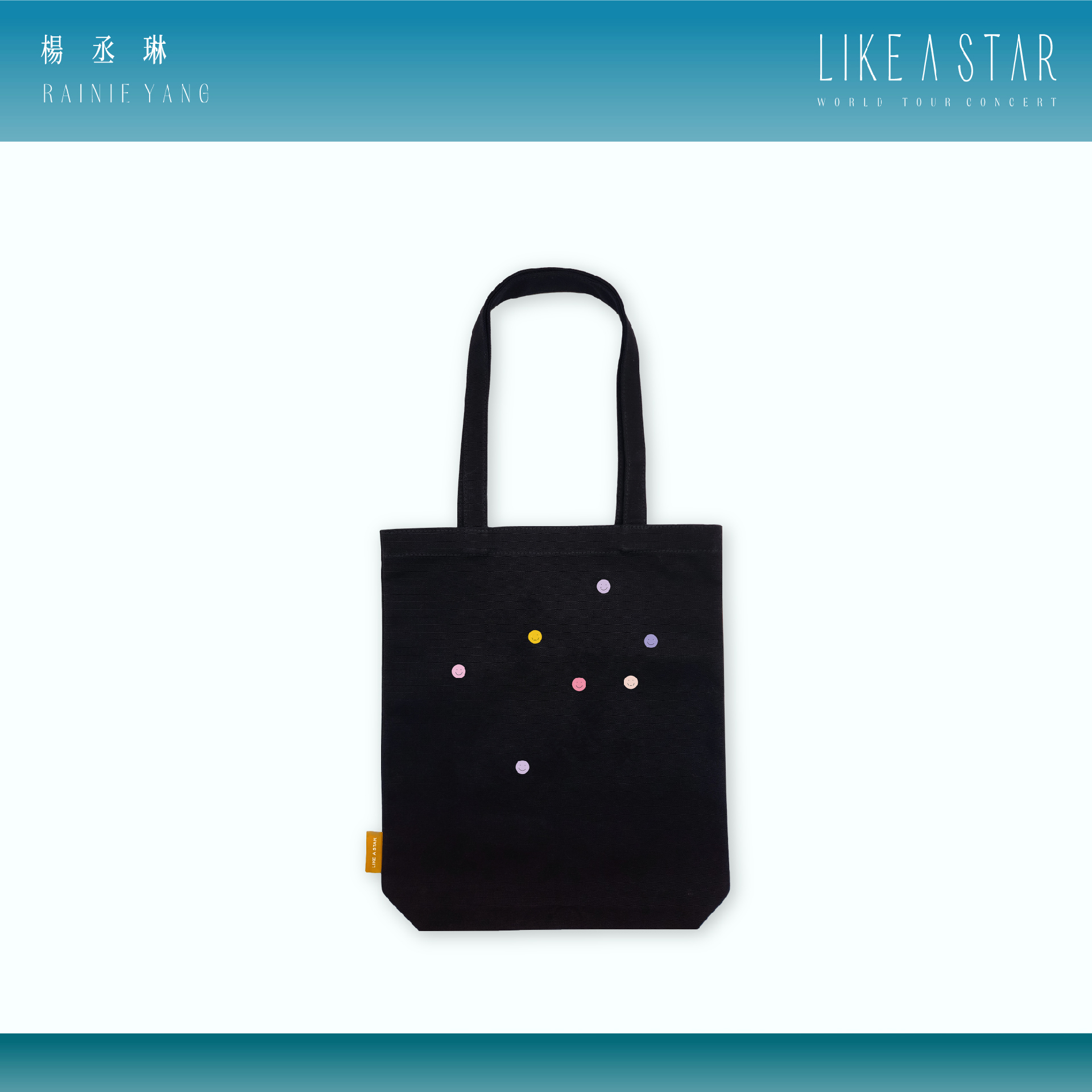 星心相印 小行星托特包