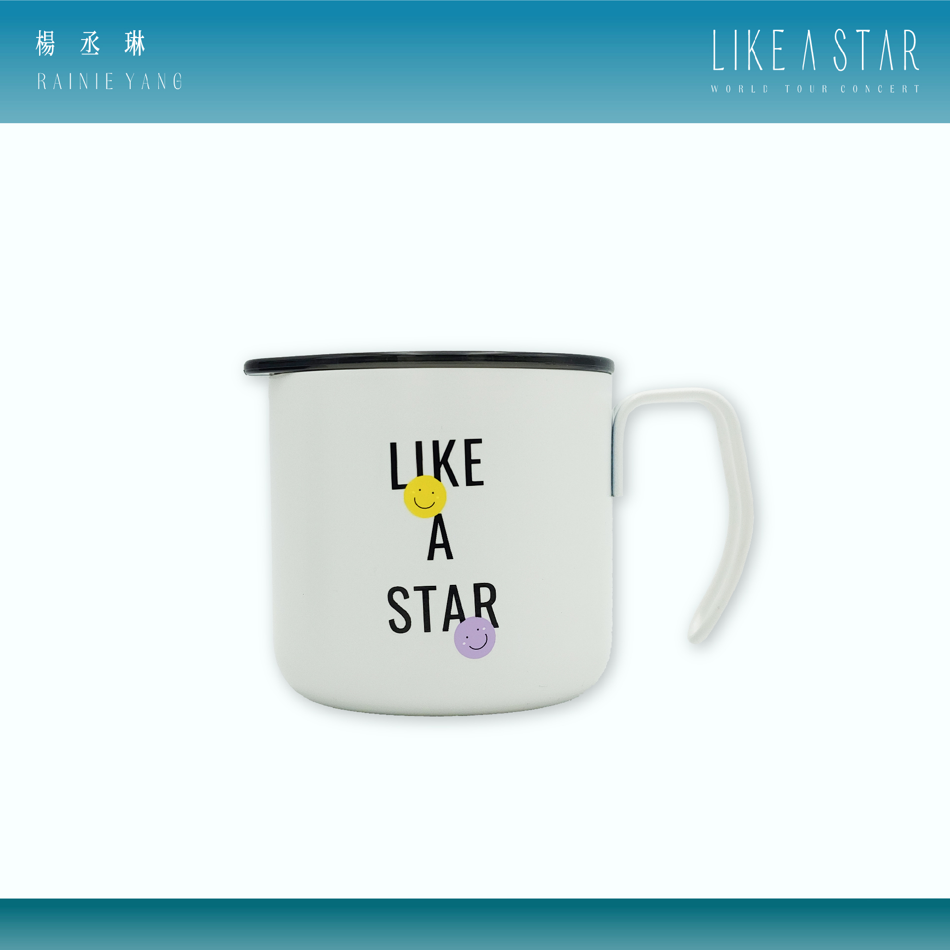 滿天星 露營馬克杯