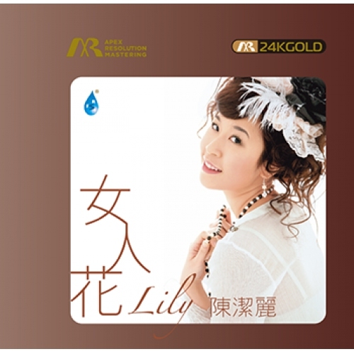 陳潔麗 Lily Chan - 女人花 ARM 24KGOLD CD