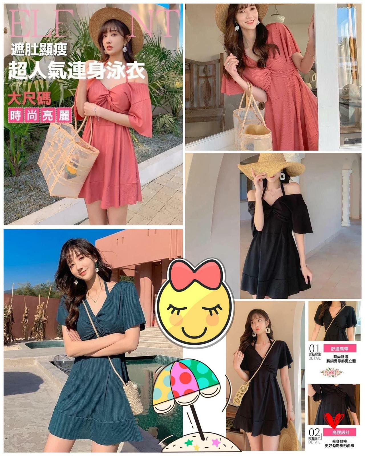 韓版遮肚顯瘦露肩連身泳衣裙#2300152